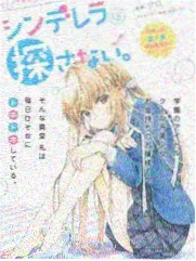 大富豪韩漫权泰修角色插图